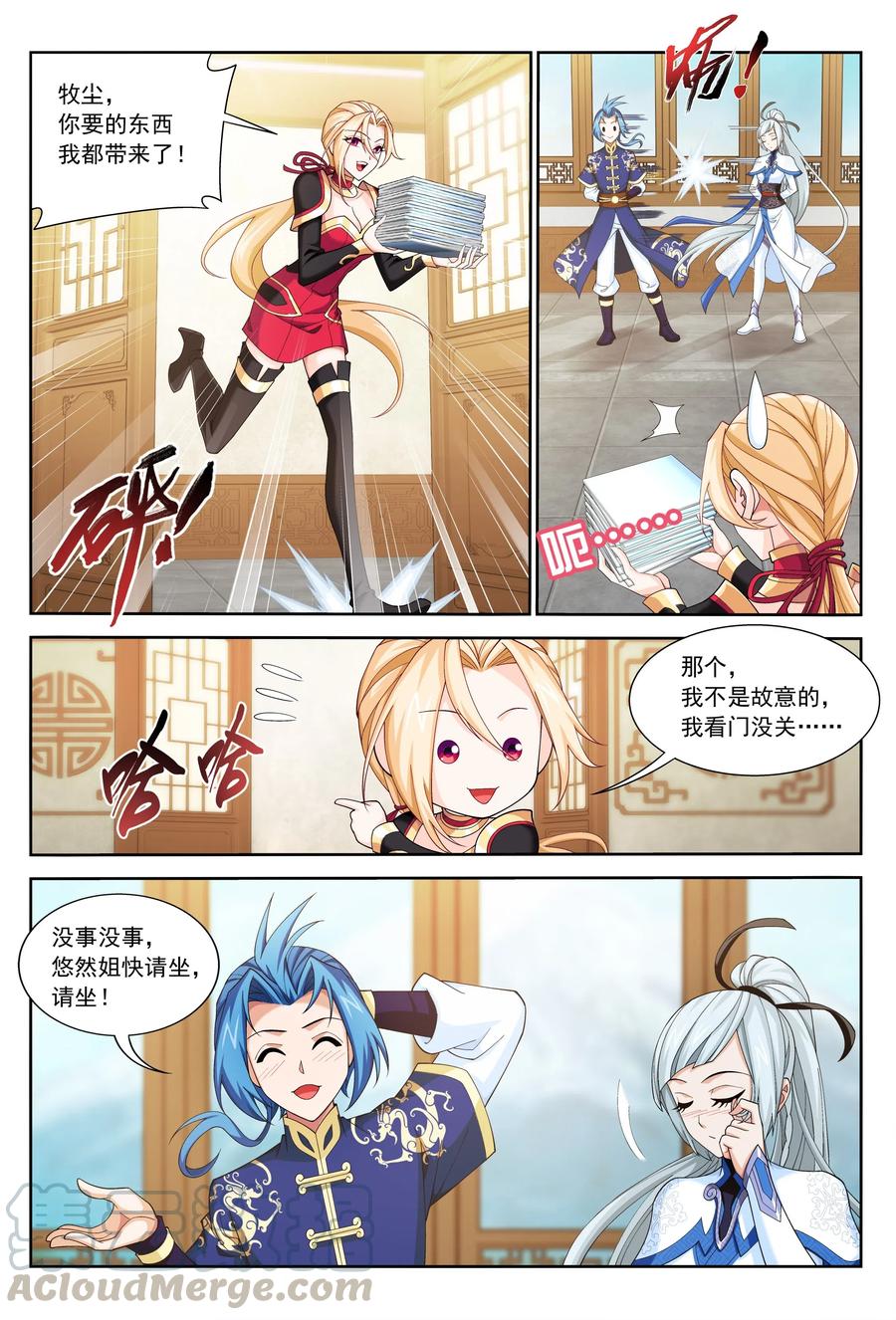 451 额外福利3