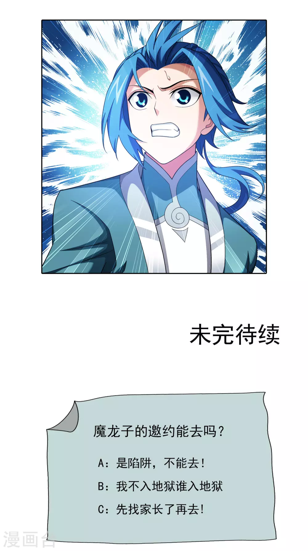 第416话 人质22
