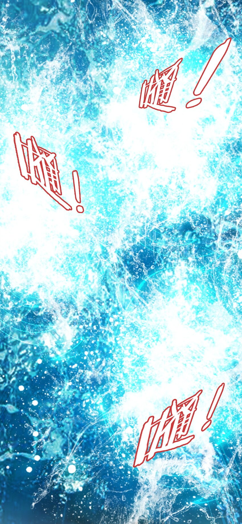 560 灵力之海18