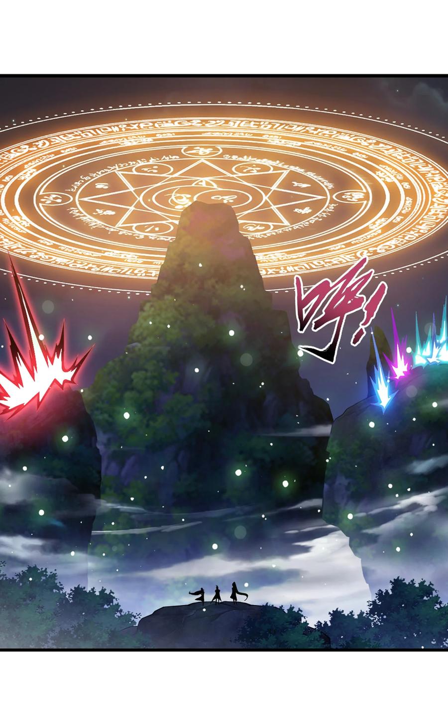 507 木神山5