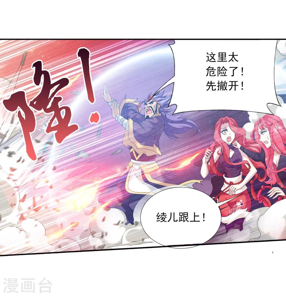 第134话 大战柳惊山26