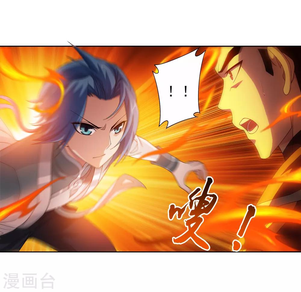 第230话 灵阵师不足爲惧20