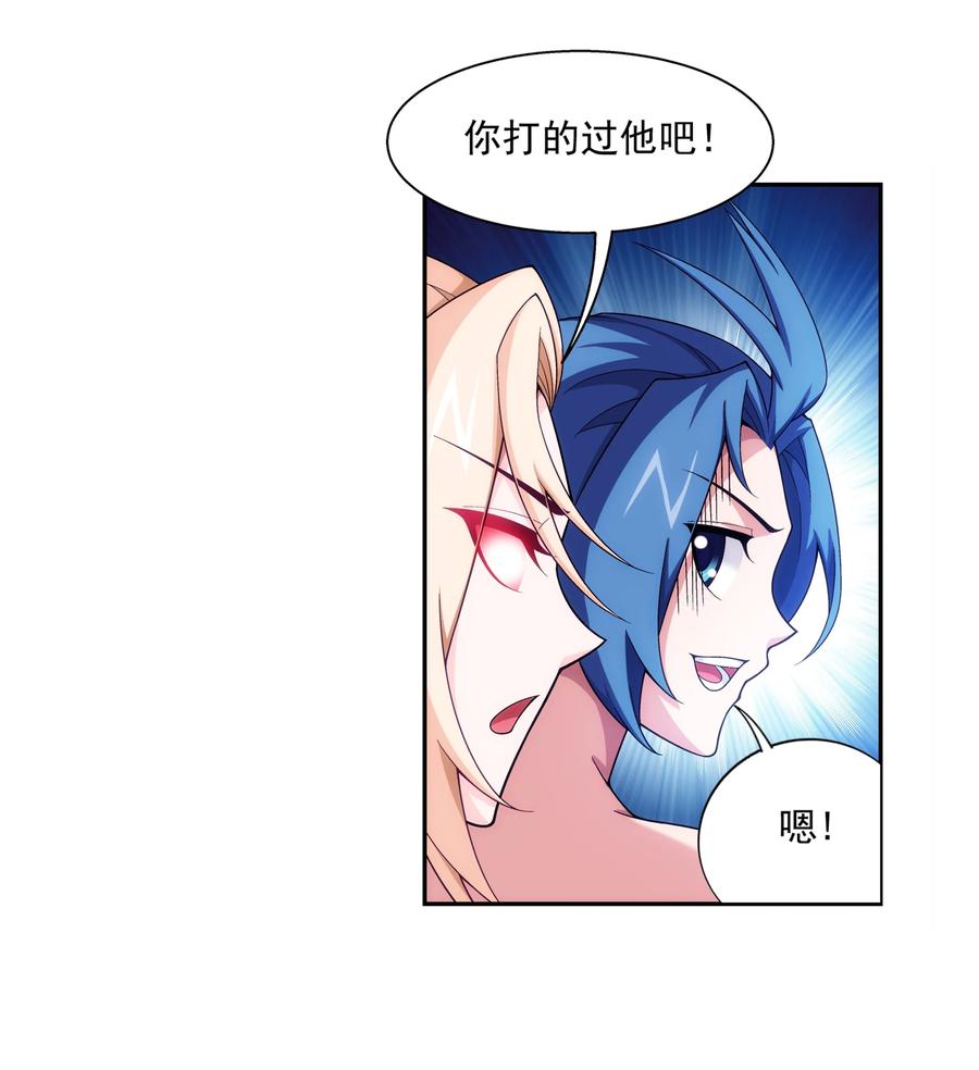 462 战柳影11