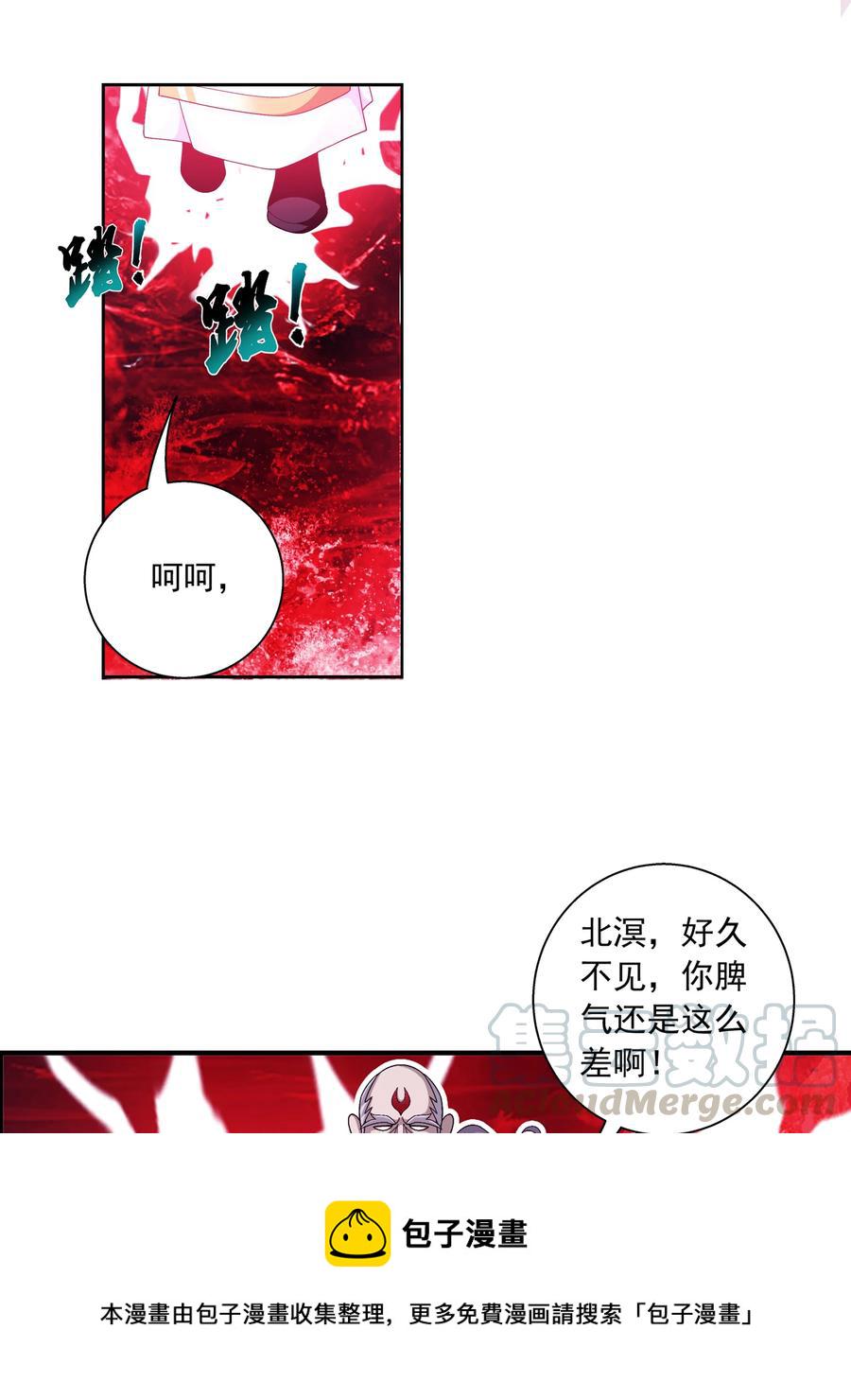 471 娘亲？！6