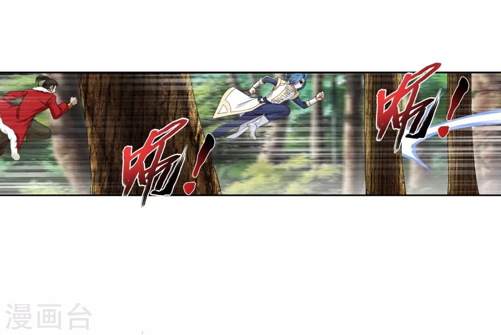 第272话 寻找至尊灵藏7