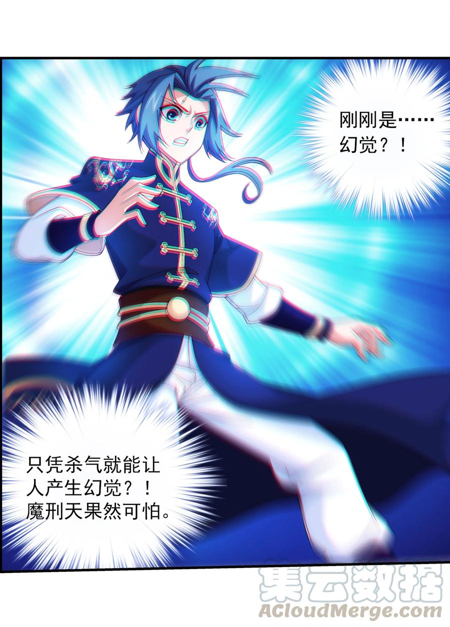 465 你以爲我会没有准备吗？14