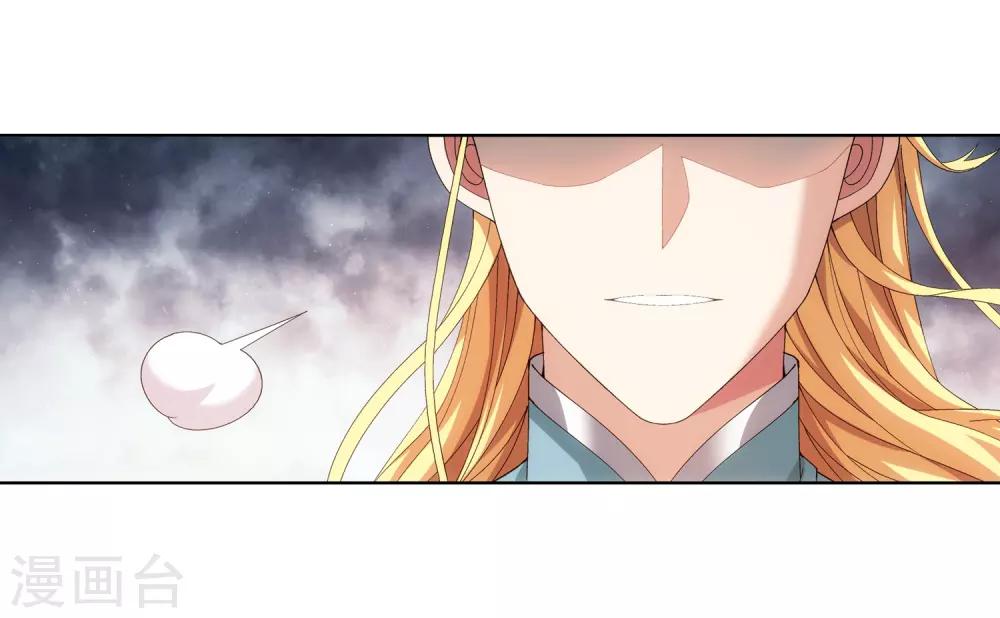第251话 我比你更心疼她9