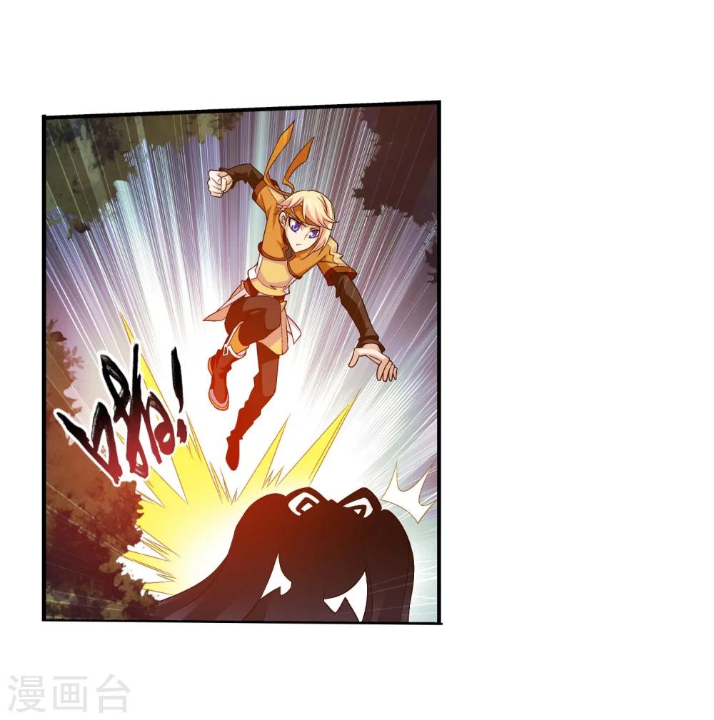 第145话 蹭饭的萝莉？3