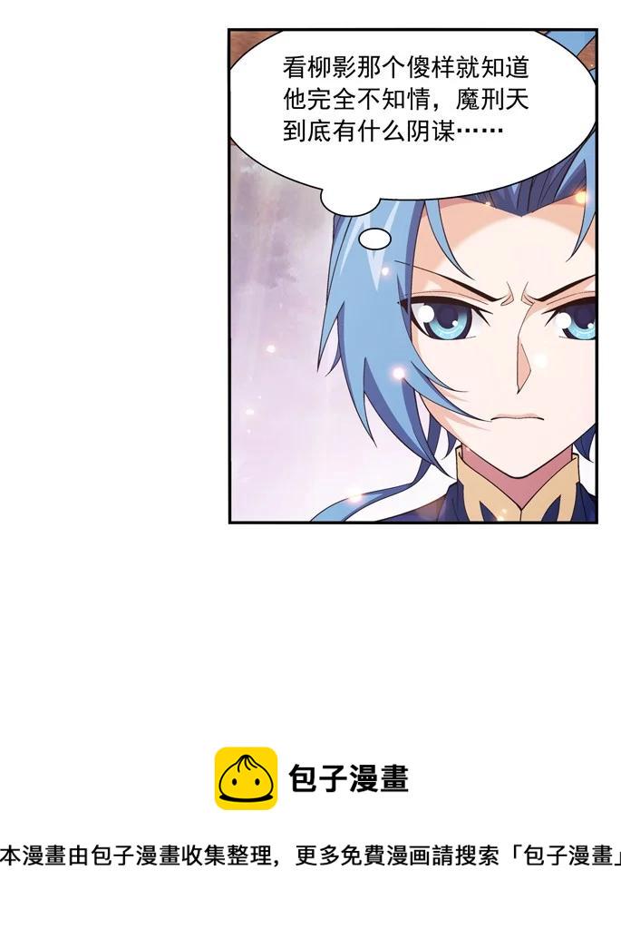 464 洗礼降临23