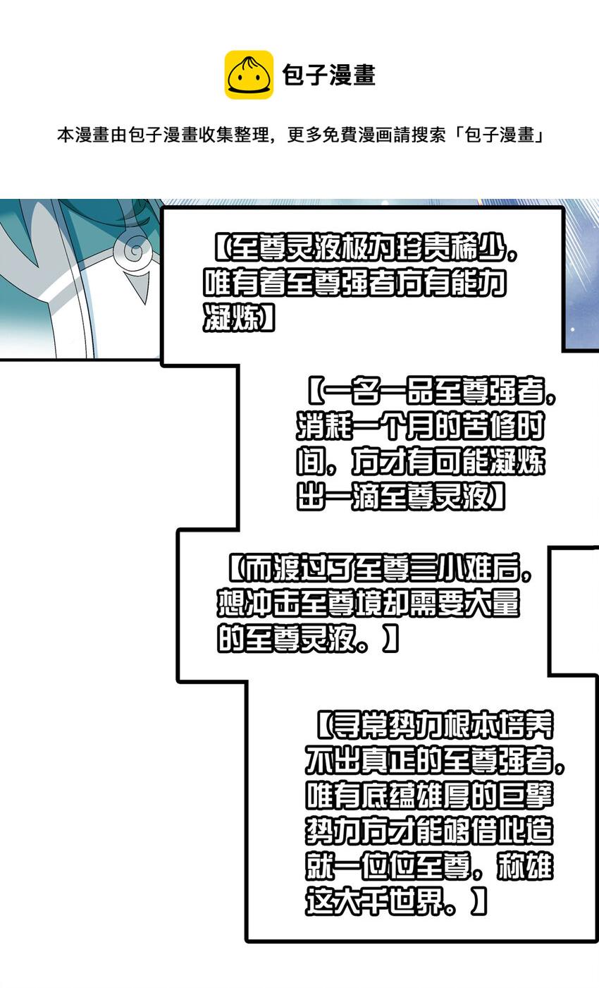 513 藏灵院12