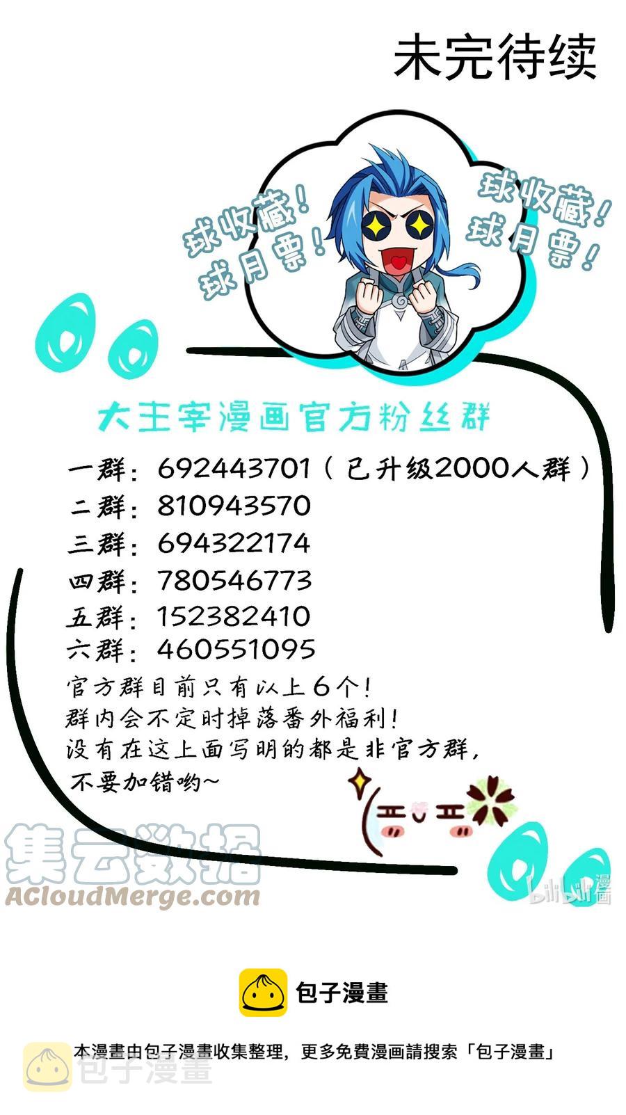 501 洛璃，我好想你呀~38