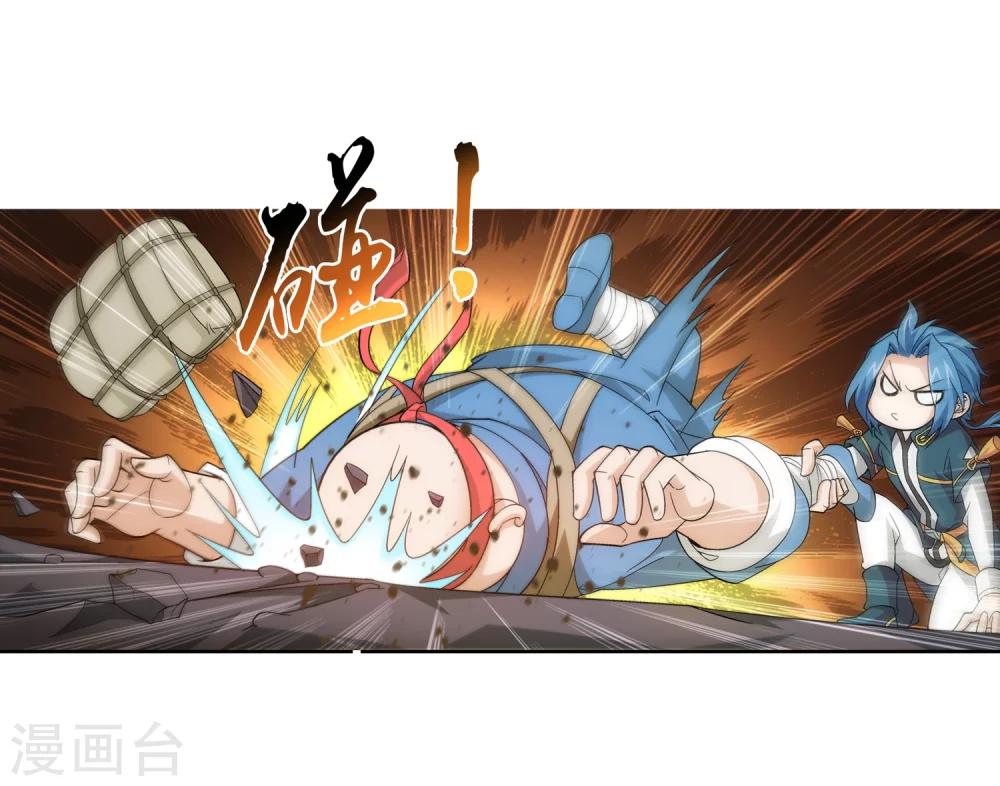 第70话 巧斗噬灵蜂12