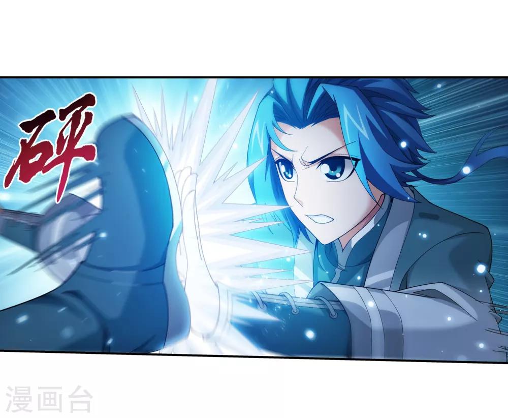 第339话 好笑的实力7