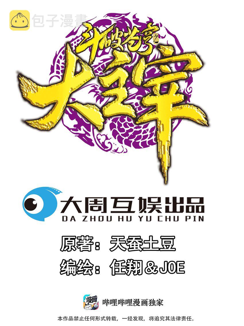 563 搭救温璇0