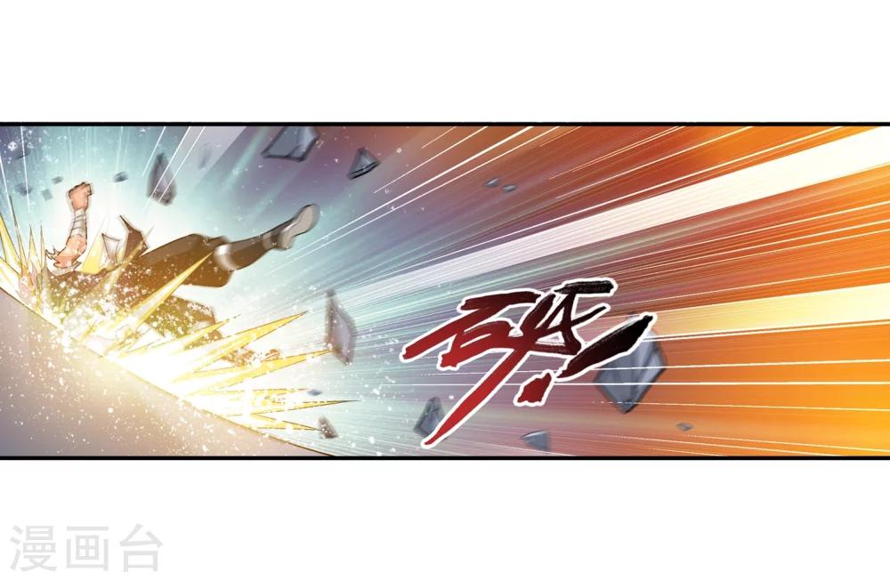 第179话 北苍塔220