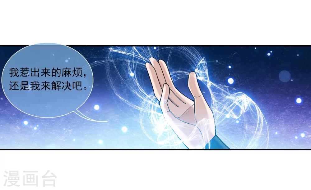 第175话 重聚15