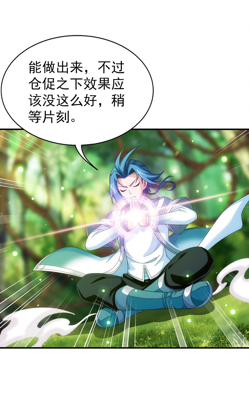 515 温小姐身材不错嘛30