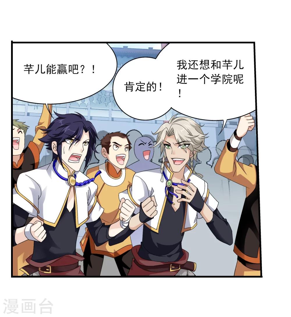 第106话 平局9