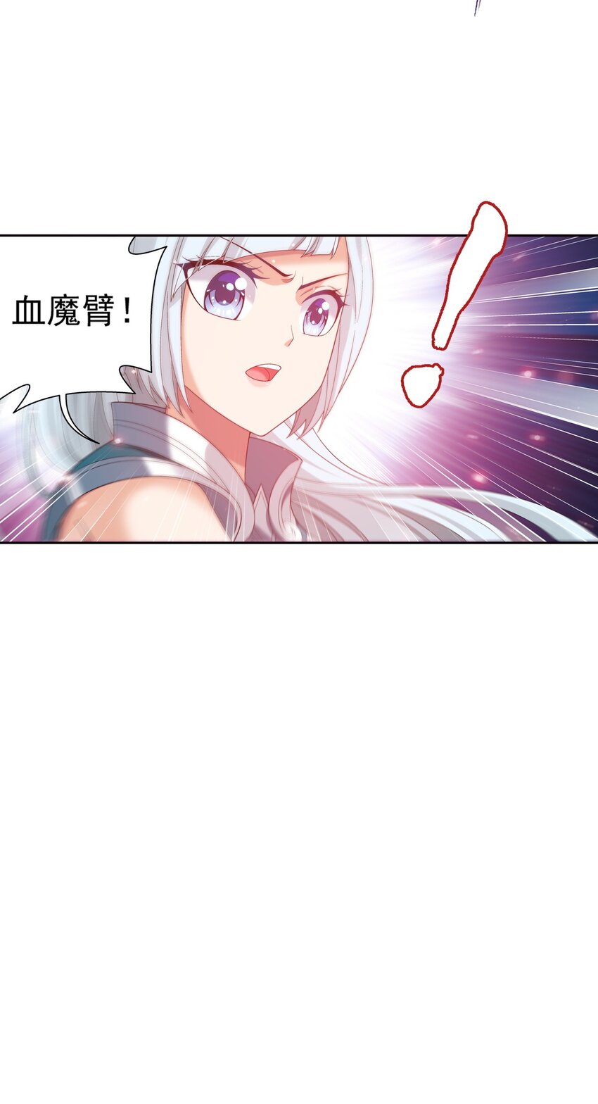 563 逃出灵海32