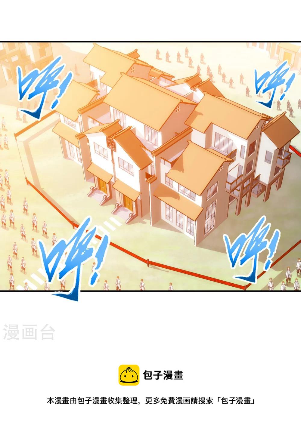 第193话 雷域突破15