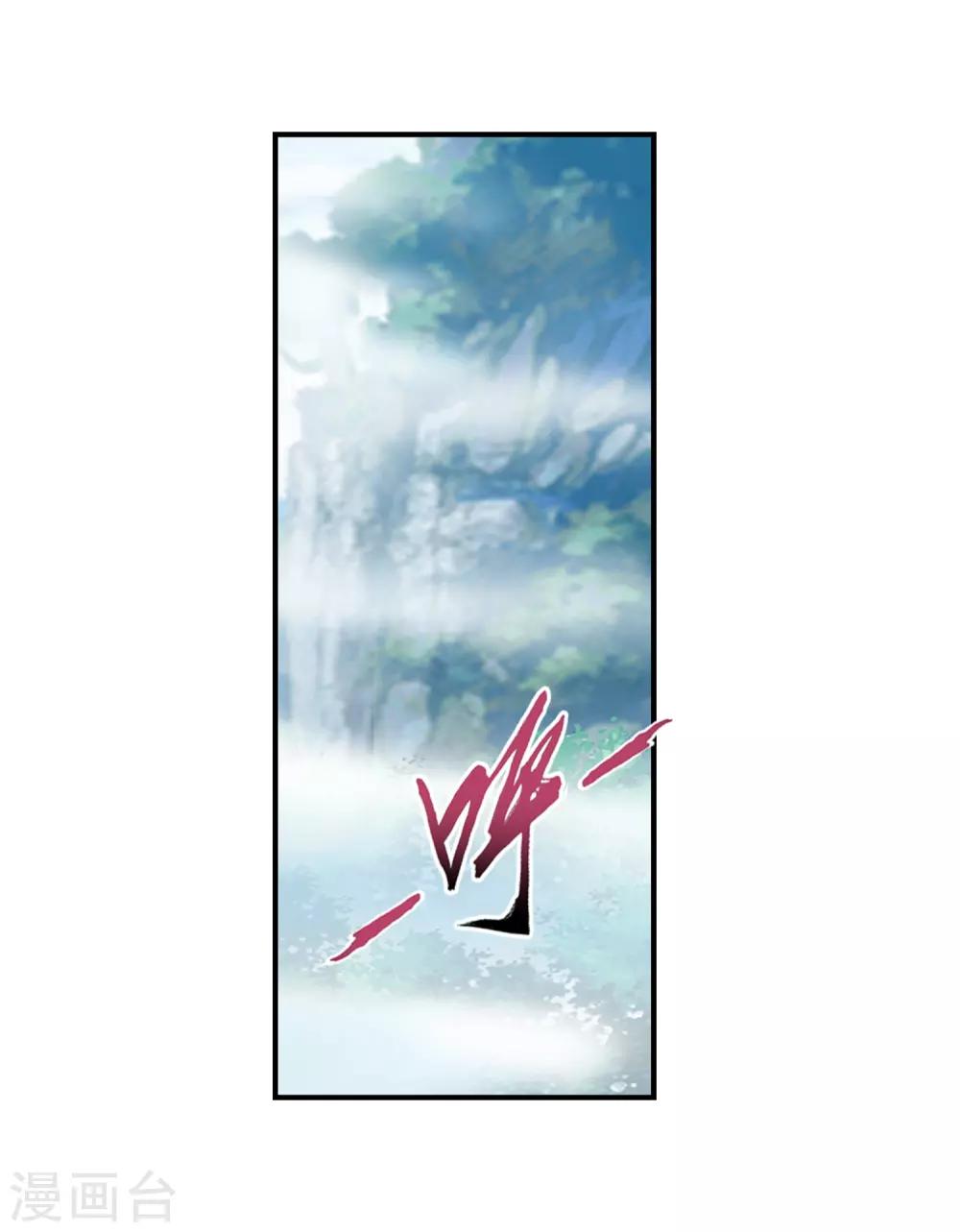 第364话 第三人究竟是谁？！7