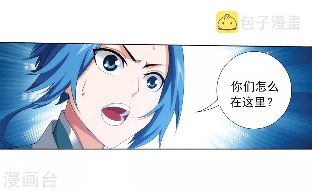 第363话 决战，天榜第三！14