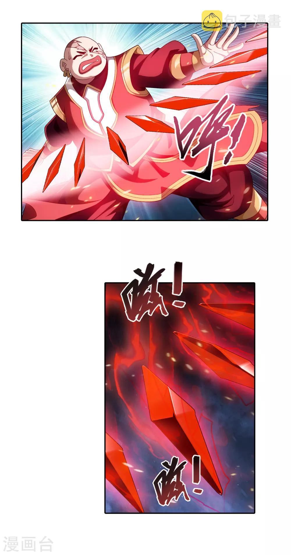 第409话 该我出马了3