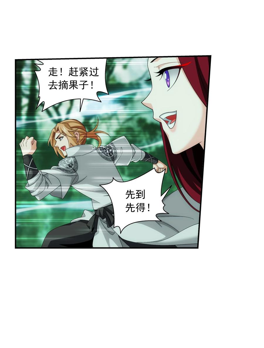 492 传说中的仙灵树？15