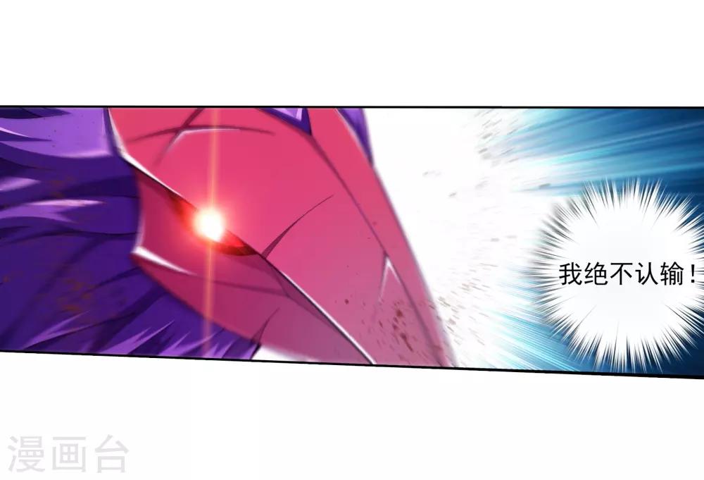 第332话 做个了断吧！14