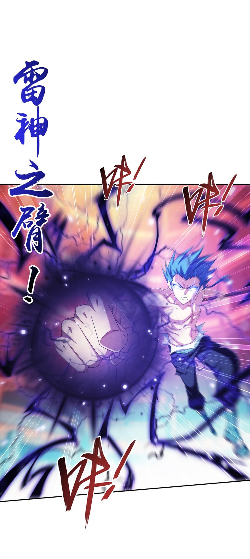 527 血龙镇！17