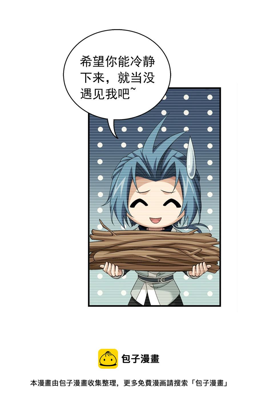 508 武盈盈25
