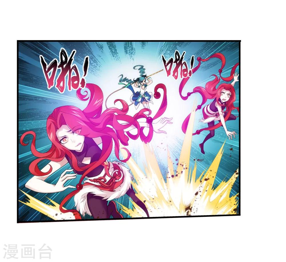 第105话 唐芊儿VS红绫15