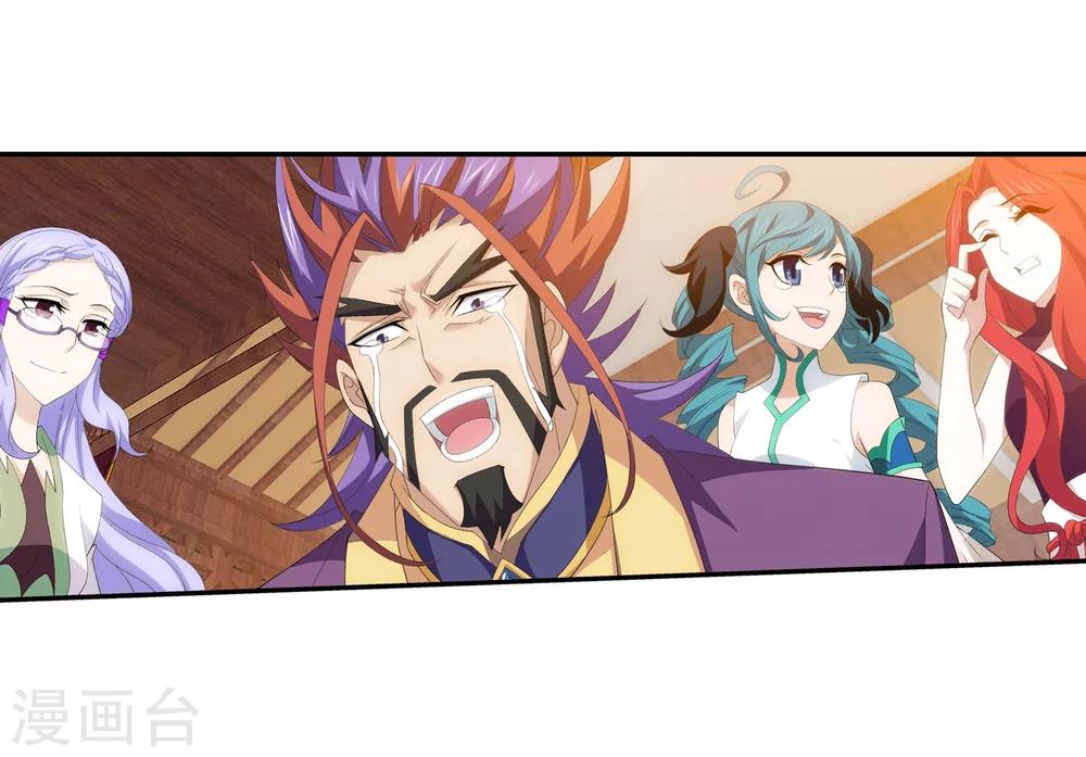 第140话 成爲废人？28