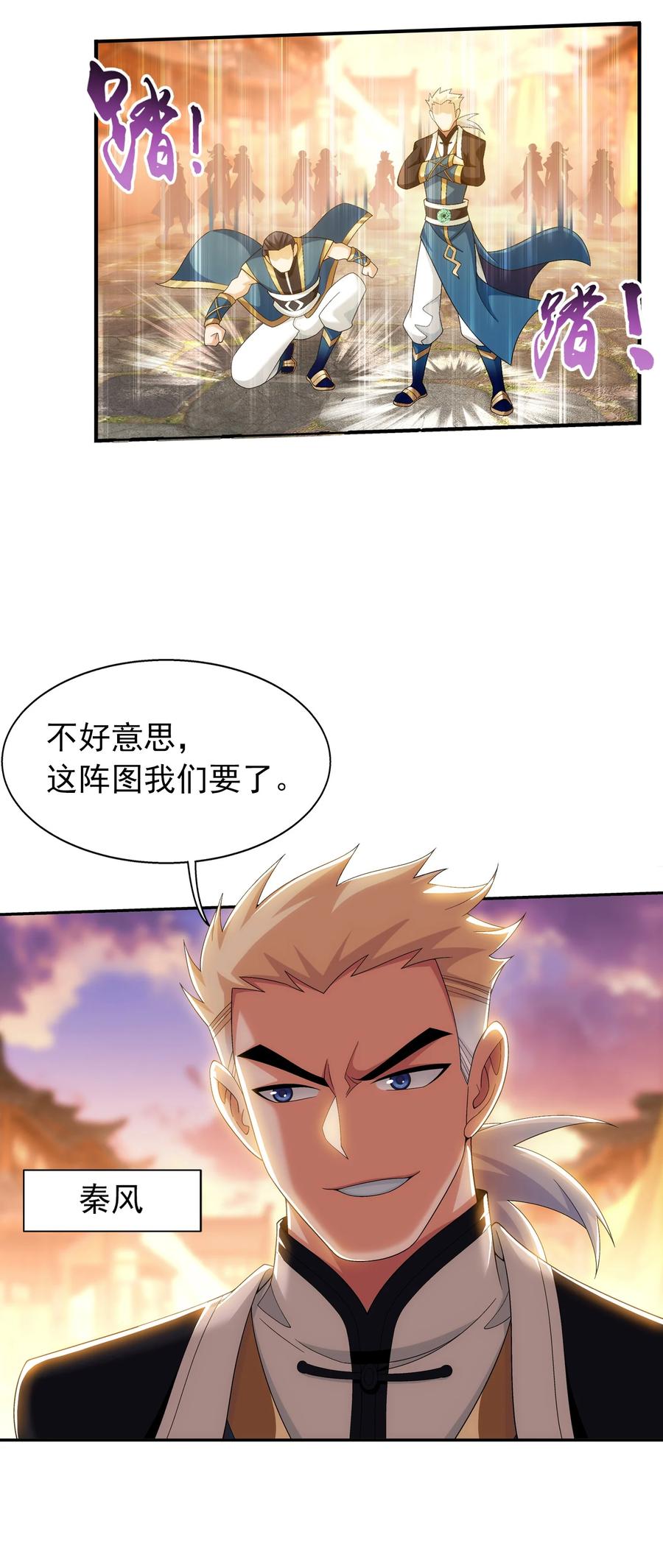 506 衆院盟到场17