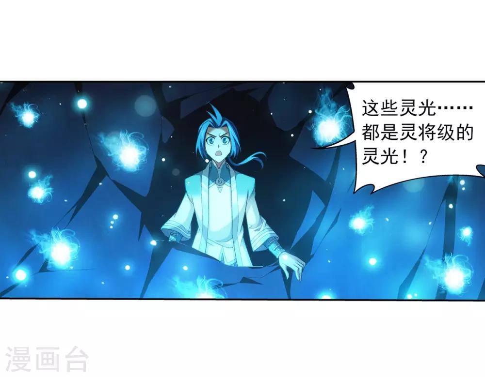 第353话 我全都要！12