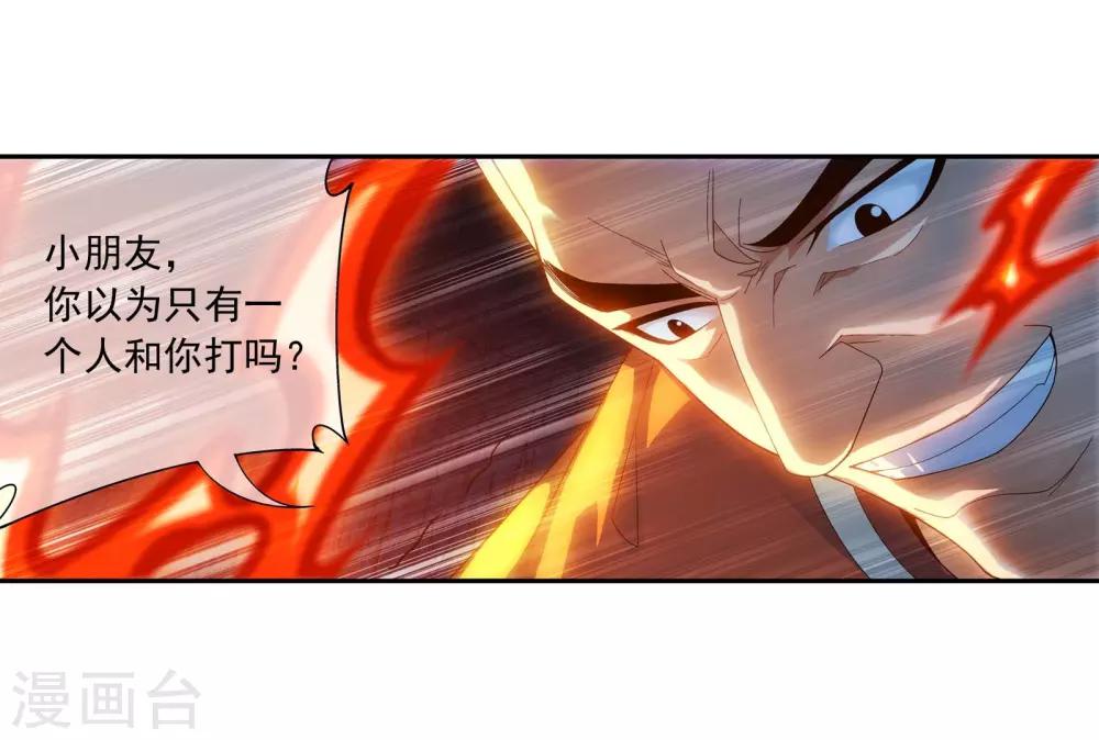第282话 石像动了！8