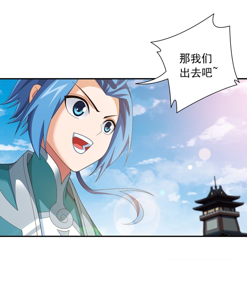 522 我有什麽不敢的？！14