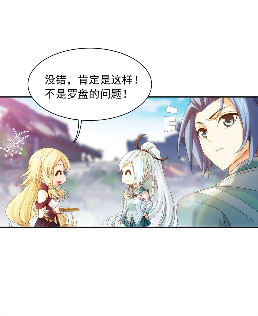 509 尾随23