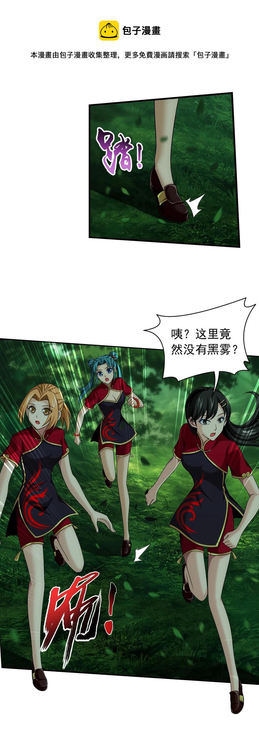 489 意外来人35