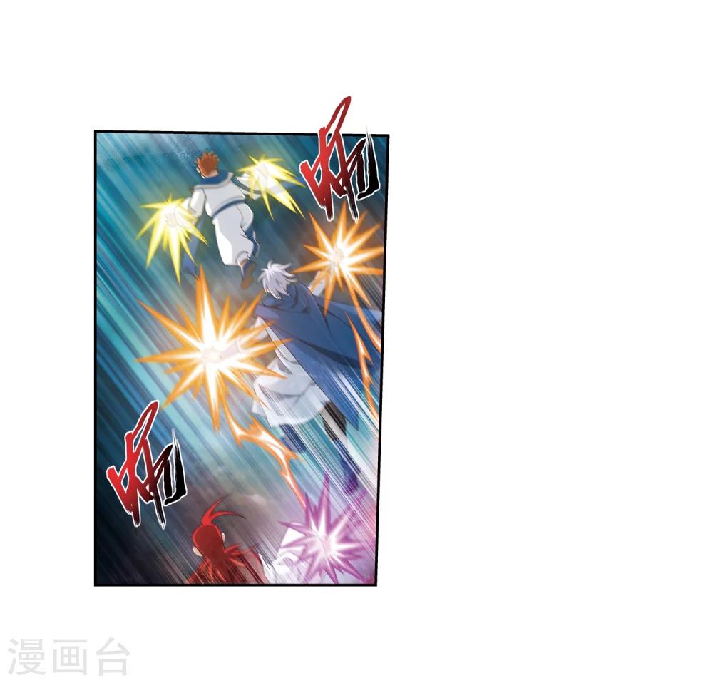 第324话 灭绝一切，域外邪族！14