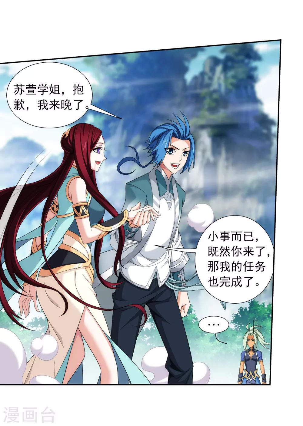 第363话 决战，天榜第三！3