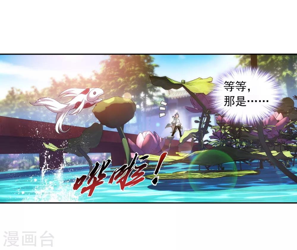 第394话 灵溪长老原来是……18