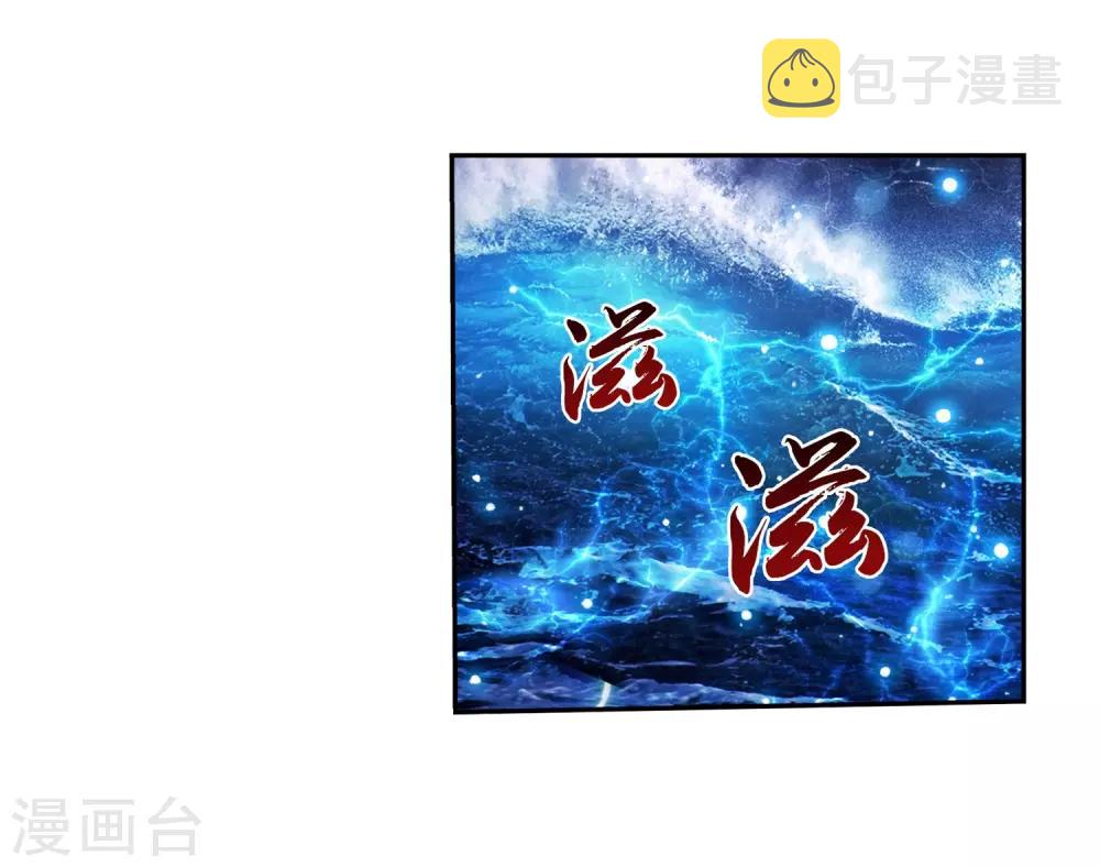 第382话 北溟龙鲲的本体31