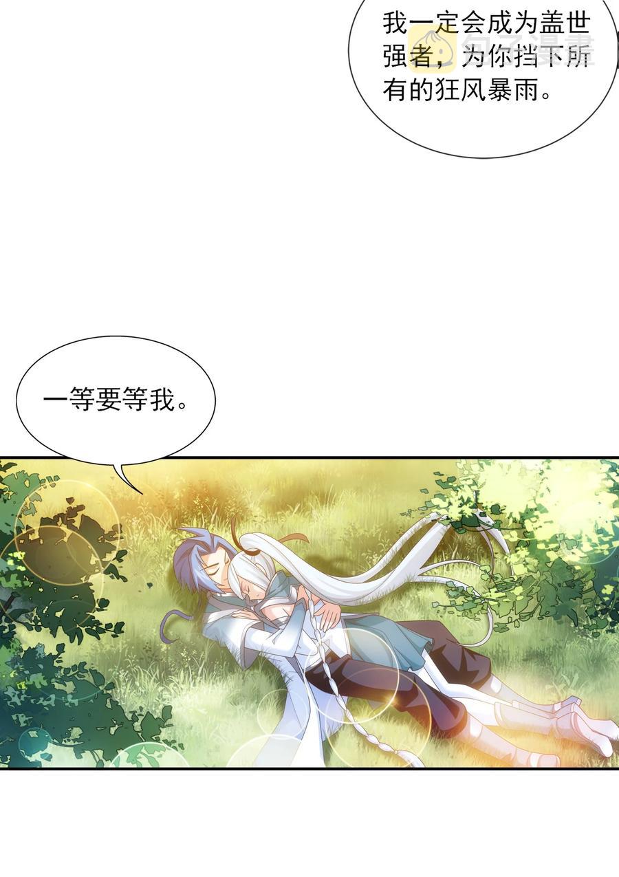532 我才不松！35