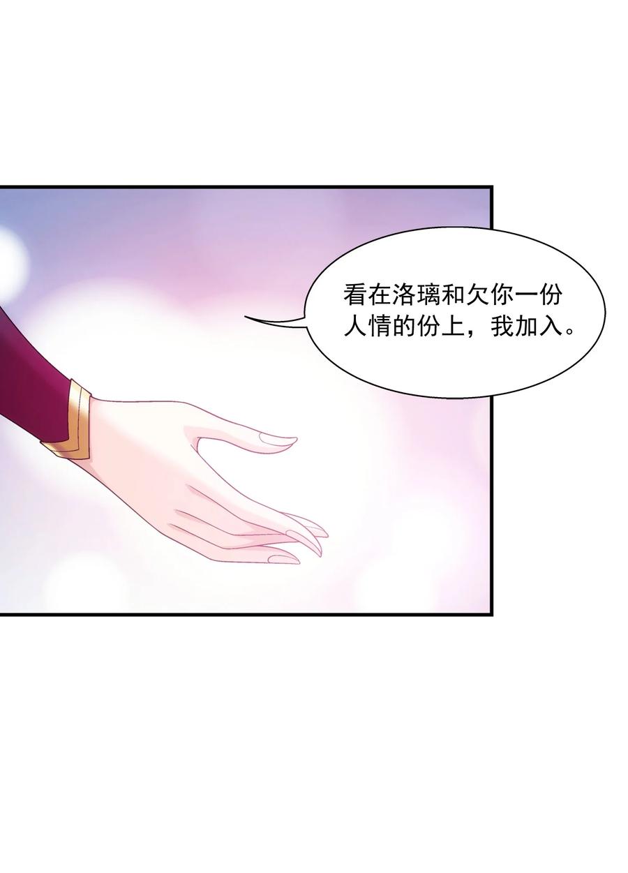 540 姬玄的示好25
