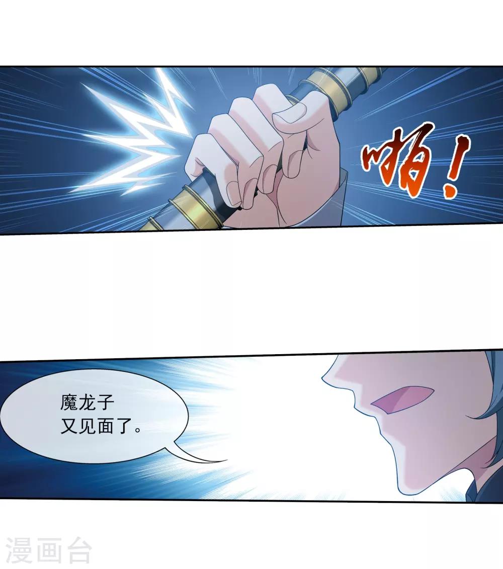 第309话 避无可避！19