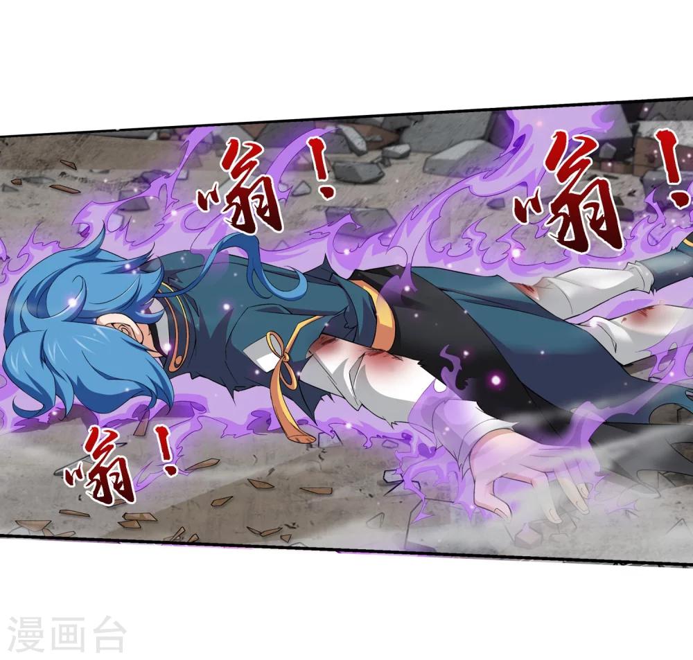 第138话 生死一线16