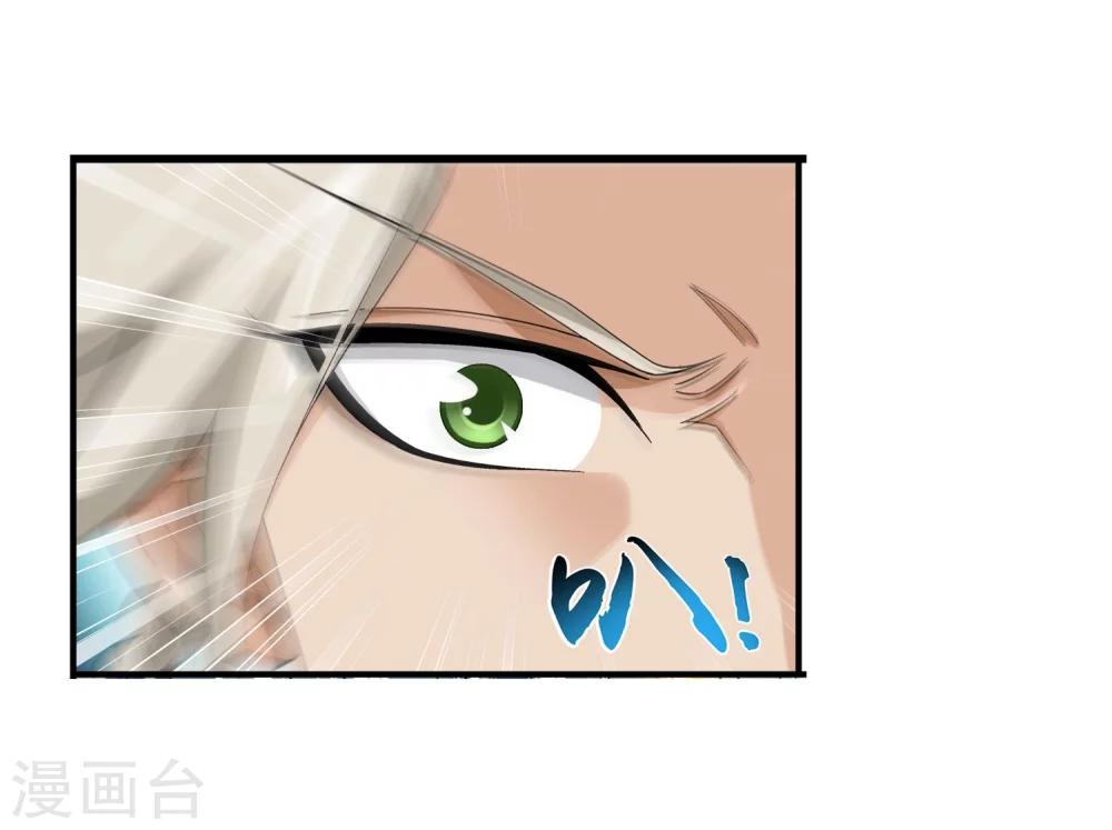 第96话 修行，突破6