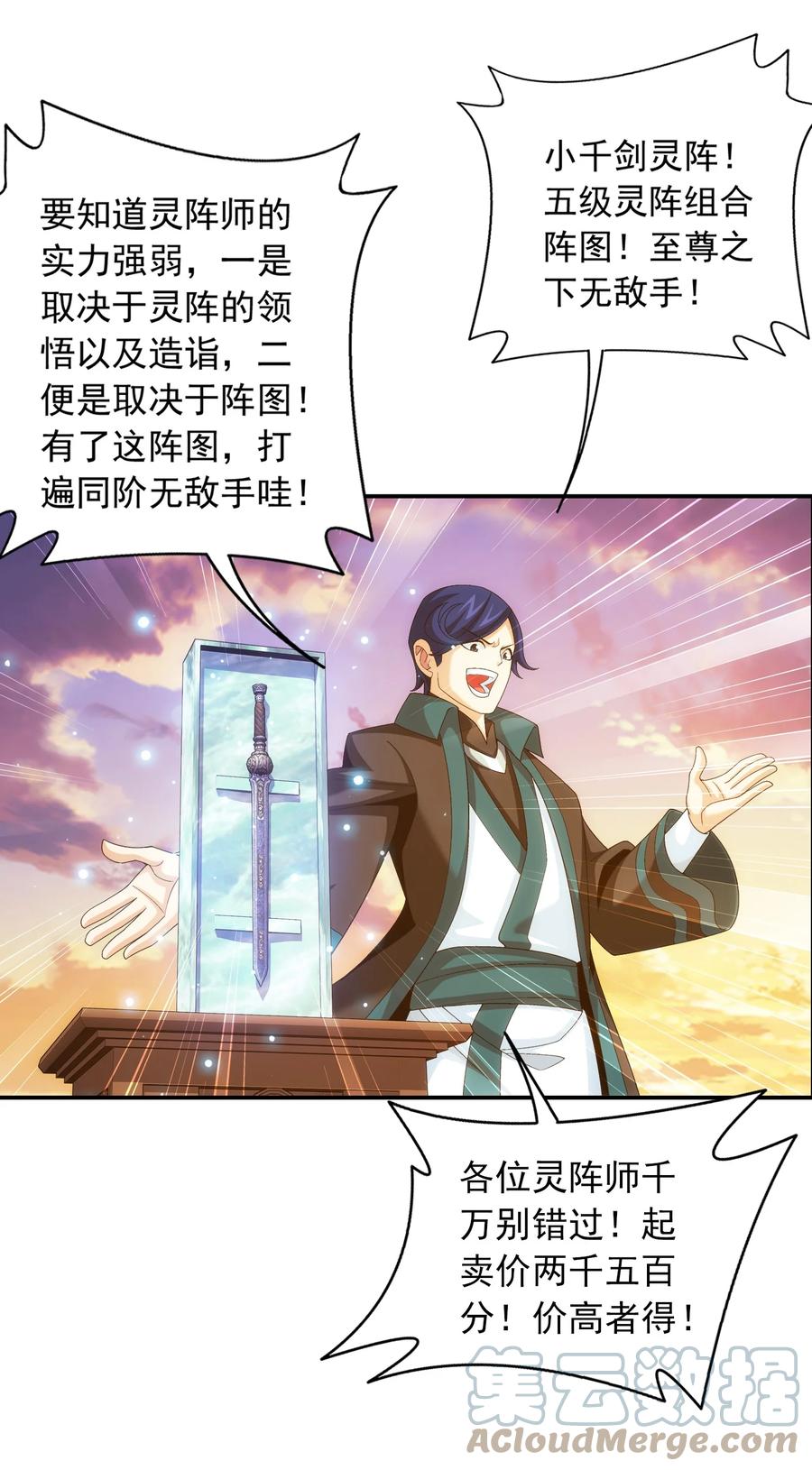 506 衆院盟到场6