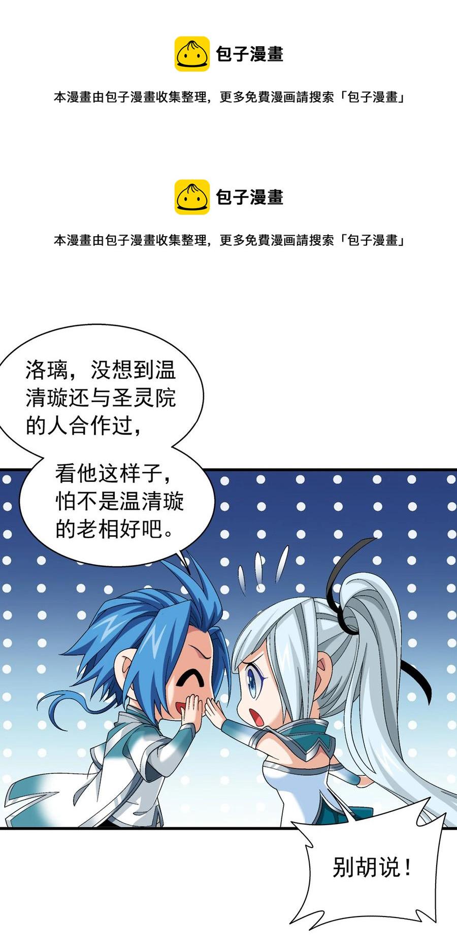 507 木神山17